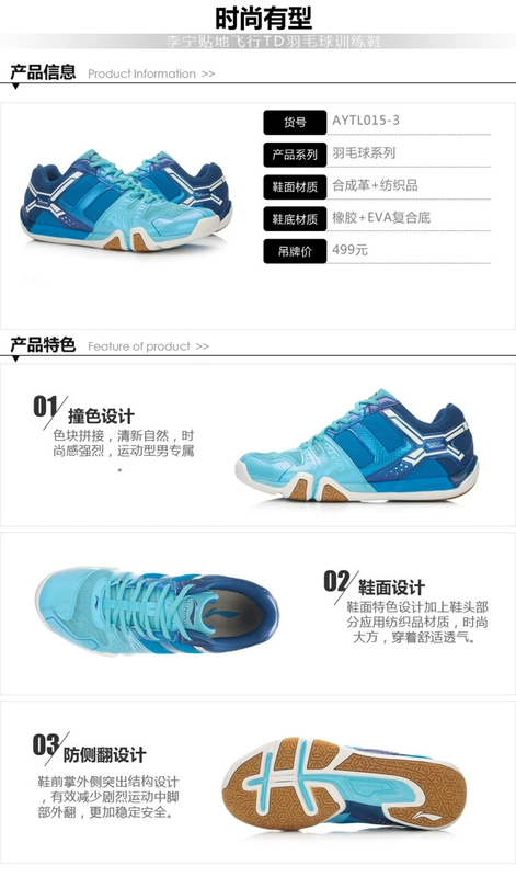 Giá xác thực LINING Giày cầu lông Li Ning nam Lin Dan đăng lên để bay TD giày chống trượt AYTL015