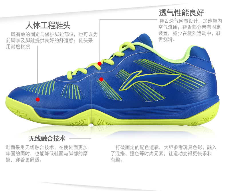 Li Ning cầu lông giày của nam giới giày giày của phụ nữ đào tạo đích thực chống trượt hấp thụ sốc thở ánh sáng mùa hè giày thể thao cạnh tranh giày thể thao nữ trắng