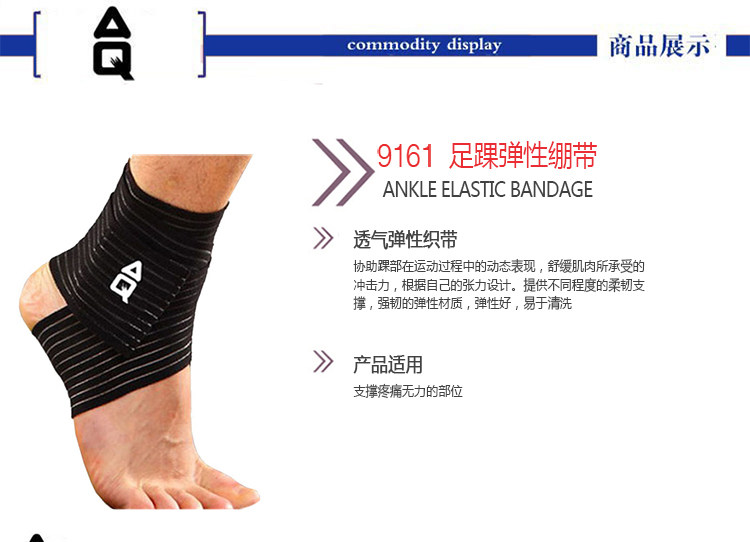 Protection sport - Ref 583944 Image 7