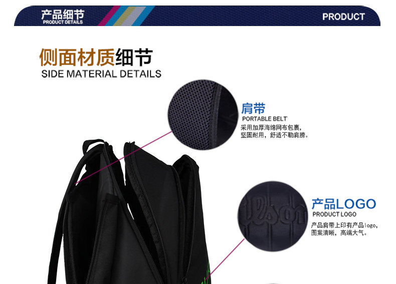 Sac de tennis - Ref 26335 Image 10