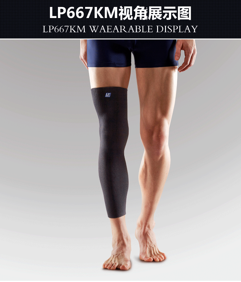 Protection sport - Ref 592683 Image 13