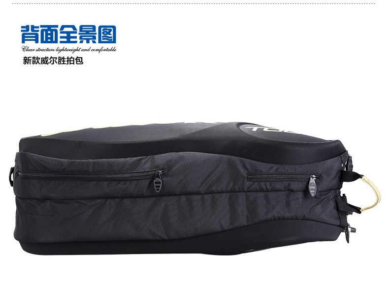 Sac de tennis - Ref 27532 Image 9