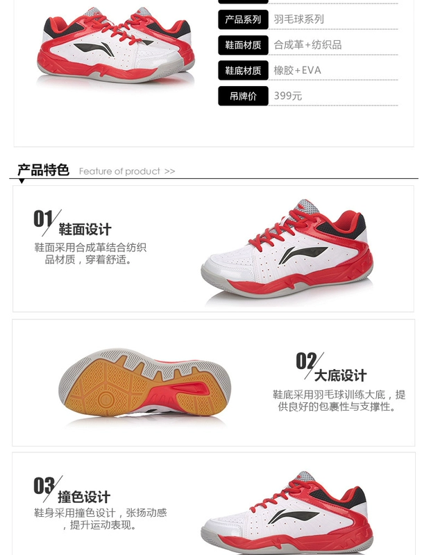 Giày cầu lông Li Ning mẫu giày nữ mùa xuân 2019 Sản phẩm mới chống trượt chống sốc hấp thụ trong nhà thi đấu thể thao trong nhà giày sneaker