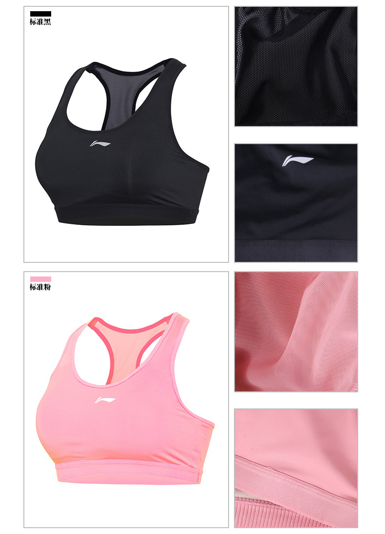 Li Ning Thể Thao Đồ Lót của Phụ Nữ Vest Chống Sốc Chạy Thu Thập Phong Cách Yoga Thể Dục Áo Ngực Sinh Viên Áo Ngực Thể Thao ao lot the thao