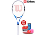 Wilson Weir thắng vợt tennis toàn carbon đơn chuyên nghiệp một người đàn ông và phụ nữ mới bắt đầu tập luyện sợi carbon babolat pure drive lite 270g Quần vợt