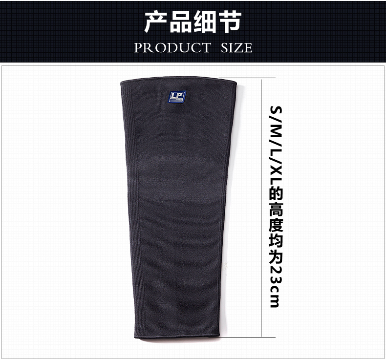 Protection sport - Ref 592683 Image 16