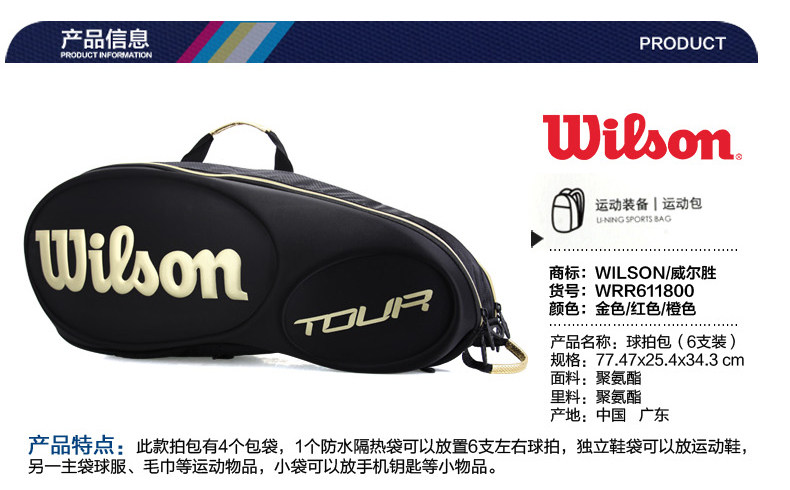 Sac de tennis - Ref 27532 Image 6