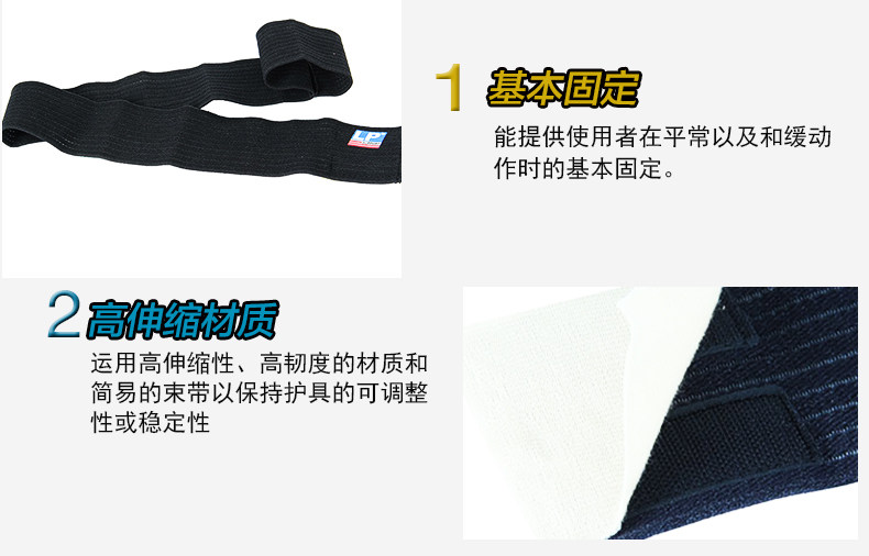 Protection sport - Ref 592695 Image 13