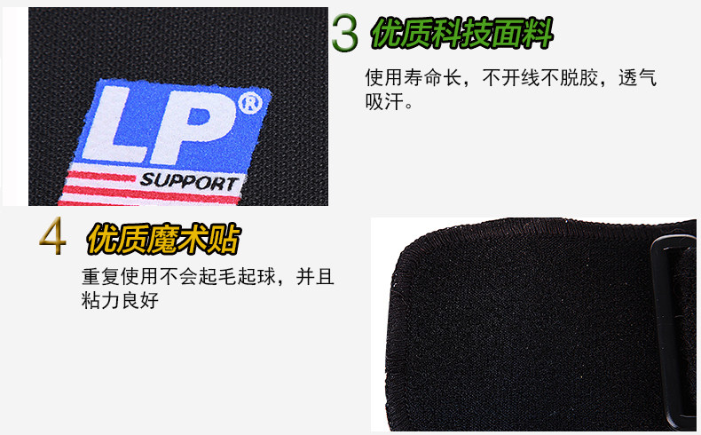 Protection sport - Ref 592690 Image 7