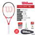 Wilson Weir thắng vợt tennis toàn carbon đơn chuyên nghiệp một người đàn ông và phụ nữ mới bắt đầu tập luyện sợi carbon babolat pure drive lite 270g Quần vợt