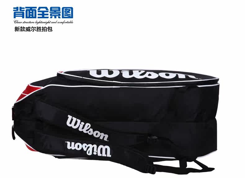 Sac de tennis - Ref 27499 Image 9