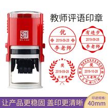 Adjustable date teacher chapter comment Award read word teacher correct homework signature automatic oil out of the bucket reward seal