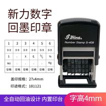 Xinli S-409 ink digital rotation flip bucket printing 6 digits automatic ink stamp 12 digits mobile phone number seal
