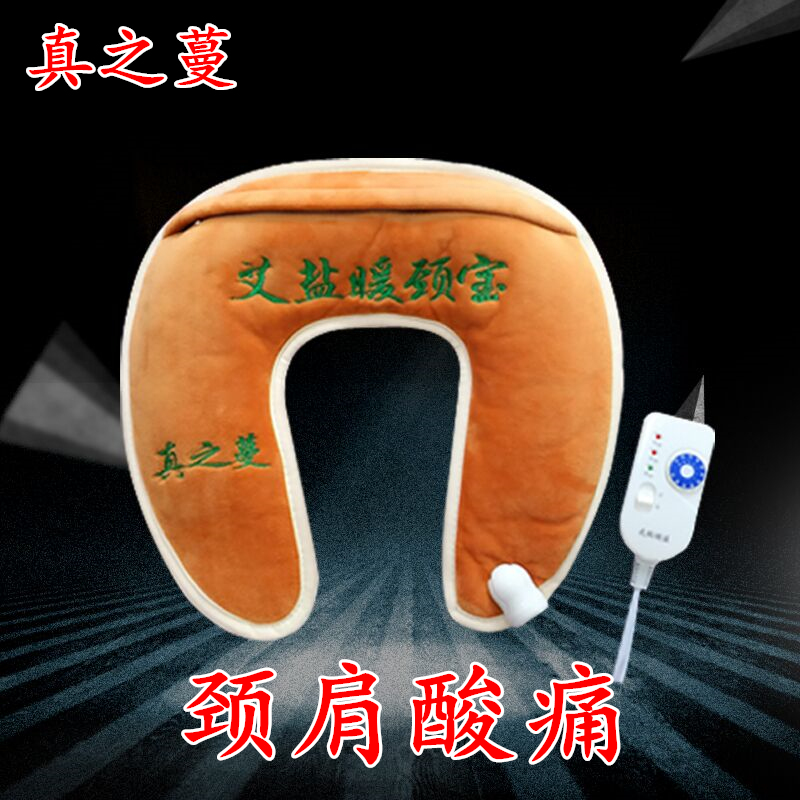 Electric Heating Sea Salt Hot Compress Pack for Shoulder and Neck, Thermal Therapy Shoulder and Neck Protector, Salt Pack for Shoulder and Cervical Spine, Large Coarse Salt Hot Compress Bag