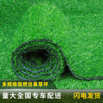 Artificial Lawn Emulation Turf Decoration Green Plant Greening Outdoor Site Walled Off Balcony Indoor Kindergarten Carpet Mat