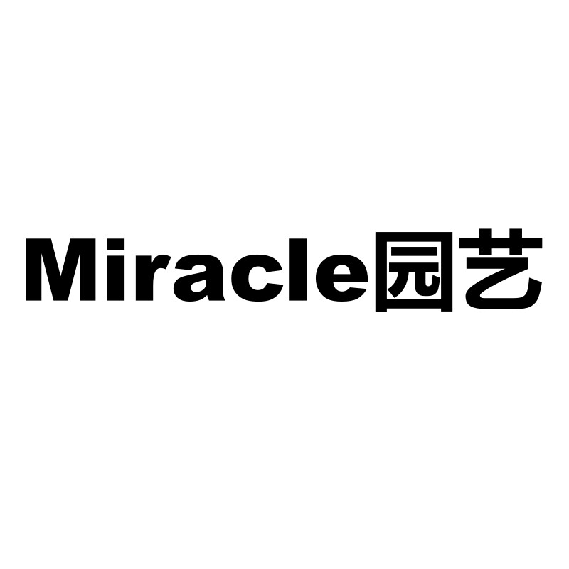 Miracle园艺品牌店