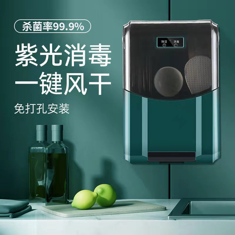 Chopsticks disinfection machine home small wall-mounted intelligent ultraviolet sterilization kitchen storage special spoon chopsticks barrel