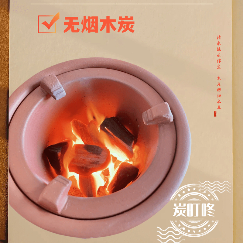 Washable Charcoal, White Frost Charcoal, Natural Wood Charcoal, Smokeless, Clean, Easy to Ignite, Durable, Strong Firepower, Does Not Explode