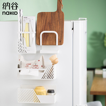 Nagu Wrought iron refrigerator side wall storage rack Hanging rack storage rack side storage rack