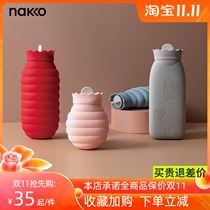Nagu warm water bag Japanese explosion-proof silicone small hot water bag water injection mini hand warm treasure warm Palace treasure warm foot treasure