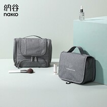 Natya Portable Wash Bag Dry And Wet Separation Travel Containing Bag Large Capacity Makeup Bag Travel Anti-Wash Protection Suit