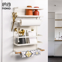 Natya Fridge Magnetic Suction Wall-mounted Side of the Divine Instrumental Multifunctional Tuning Shelf Preservation Film Side Rack Shelve