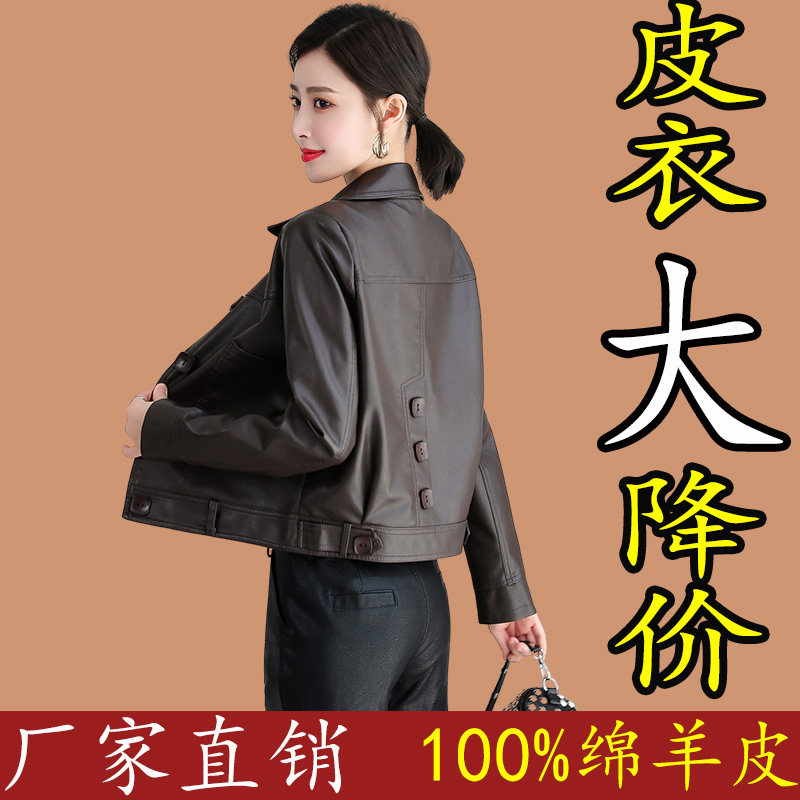 Henning Genuine Leather Fur Coat Daughter 2023 New Spring Autumn Season Thickened Cotton Button Fashion High-end Leather Jacket Small Jacket-Taobao