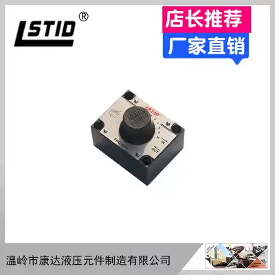 Special FKC-G02A-4 G02B FNC-02 flow valve speed control valve 02L-4 plane type push rod type 02R-4