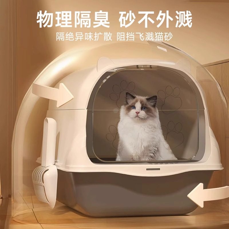 超大号全封闭式猫砂盆:告别异味,给猫咪最舒适的如厕体验!-猫砂盆-淘宝百科网