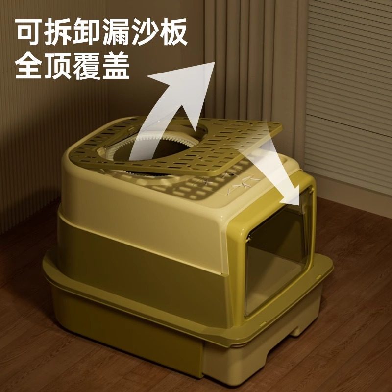 🎉晨曦猫砂盆:宠物如厕新体验🌿-猫砂盆-淘宝好物网