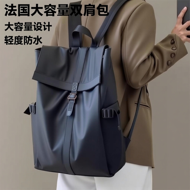 Gesmoden Large-Capacity Commuter Backpack Men's Travel Bag Backpack Black Bape School Bag High-End Backpack