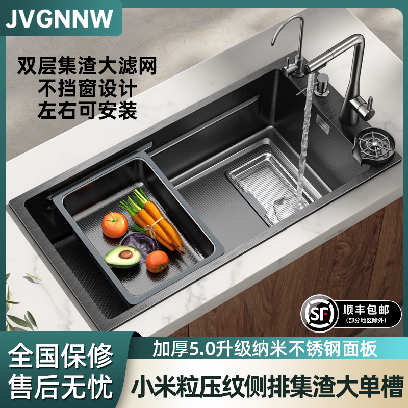 Kitchen Sink with Double Bowl for Collecting Food Scraps, Converted to Large Single Bowl Stainless Steel Sink 6839/7139/7540/7641/7843