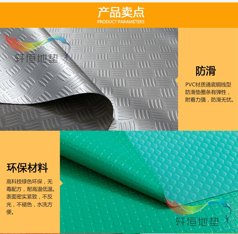 Pvc chống trượt nhựa nhà bếp nhà vệ sinh nhà vệ sinh thảm không thấm nước có thể được tùy chỉnh nhà kho nhà kho thảm dày