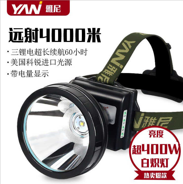 Janni YN736t floodlight headlights lithium electric rechargeable led fishing outdoor night fishing head-on flashlight far away