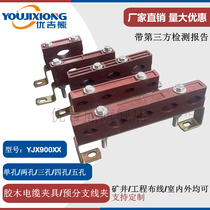 Anti-eddy current clamp cable clamp cable fixing clamp pre-branch cable clamp BMC bakelite insulation material