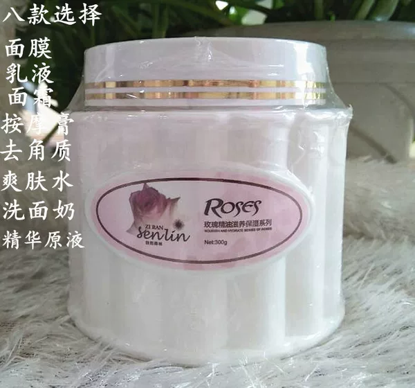 Товары от 丽之源美业