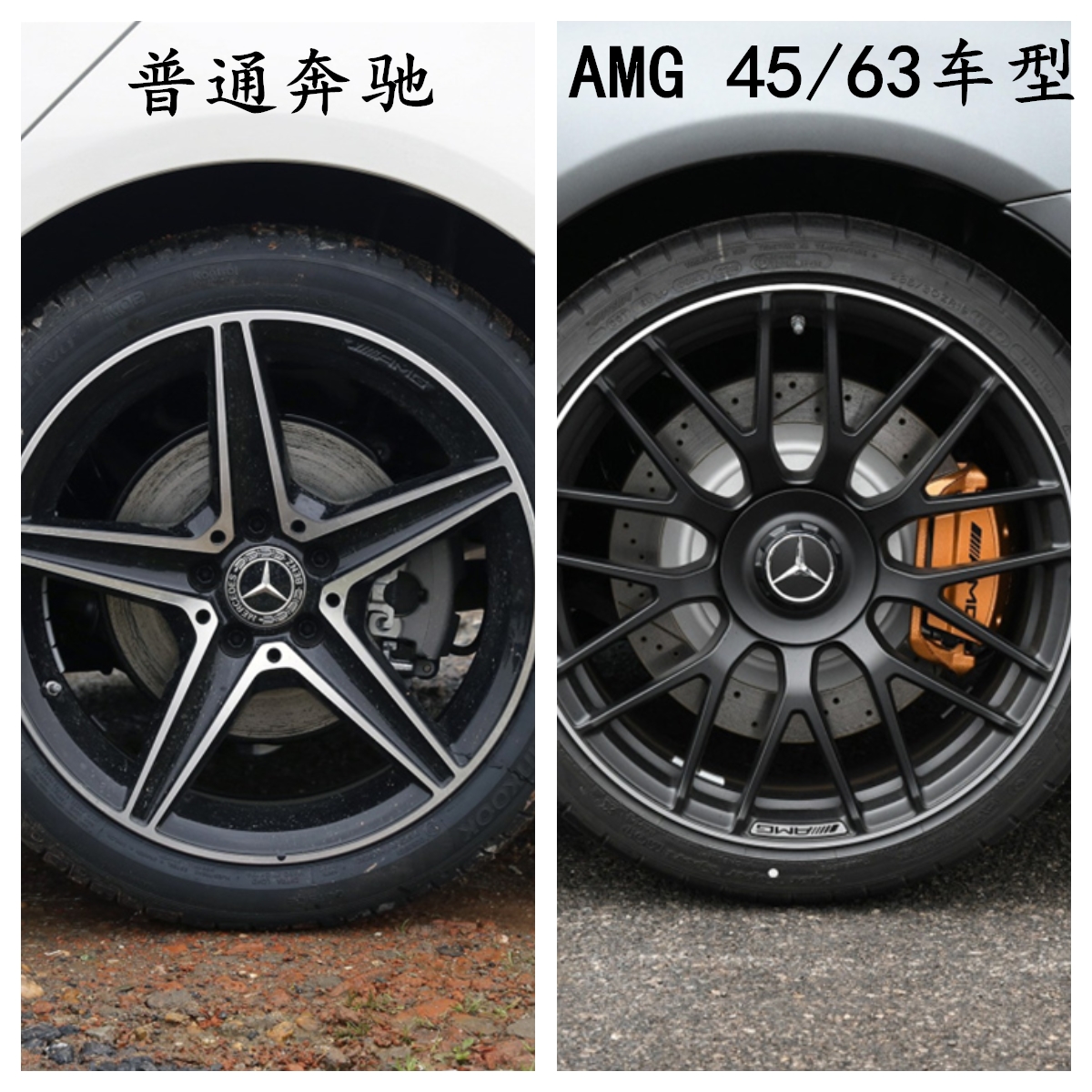 AMG brake calipers C63 GLC63 E63 A45 CLA model original real electronic handbrake non-cover