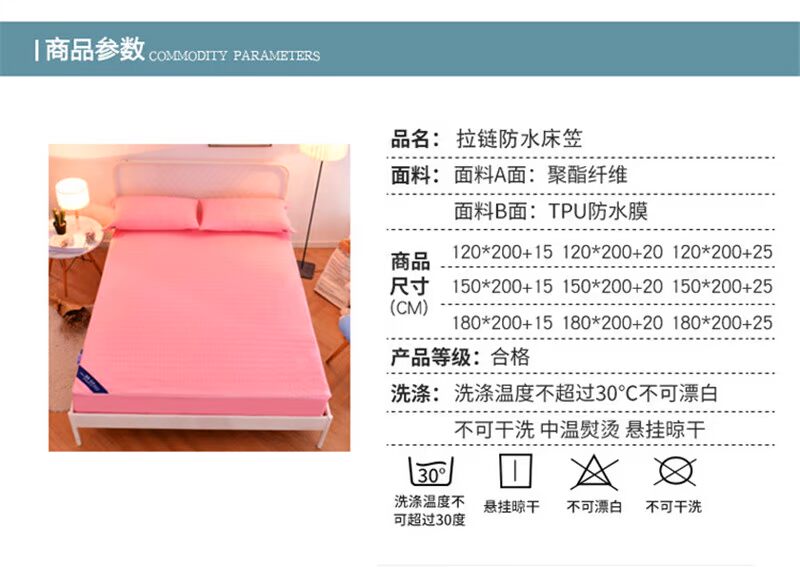 Nệm bao gồm tất cả sáu mặt zipper dây kéo tã không thấm nước Simmons trải giường bằng vải cao su pad trải giường nệm trượt - Trang bị Covers Ga chun và ga phủ
