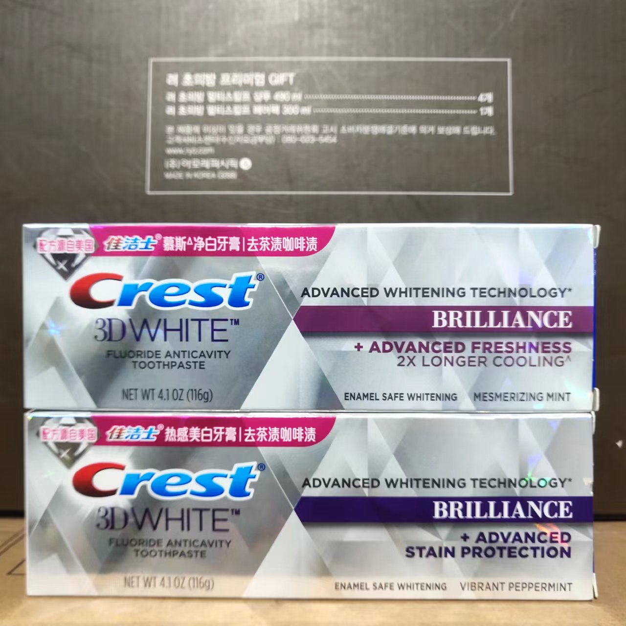 Christie's 3d drill bright white toothpaste 116g US imports recipe heat sensation whitening mousse net white toothpaste