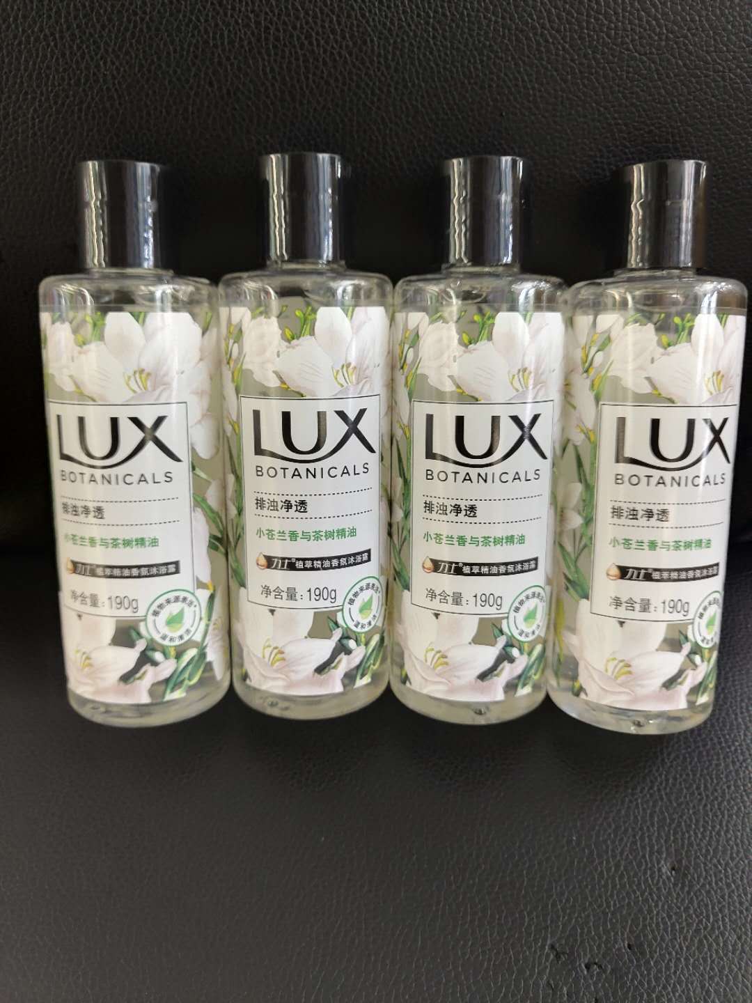 Hynix Small Pale Blue Shower Gel 190 Tea Tree Essential Oils Clear 190g * 4 Bottle Rooted travel clothes