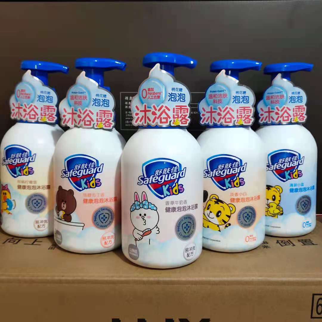 Shufujia children's bubble shower gel 500ml amino acid fresh small blue light fragrance small white caramel vanilla citrus