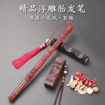 Fetal brush DIY self-made newborn fetal hair chapter Umbilical cord chapter Fetal hair chapter Baby fetal hair commemorative set Chengming