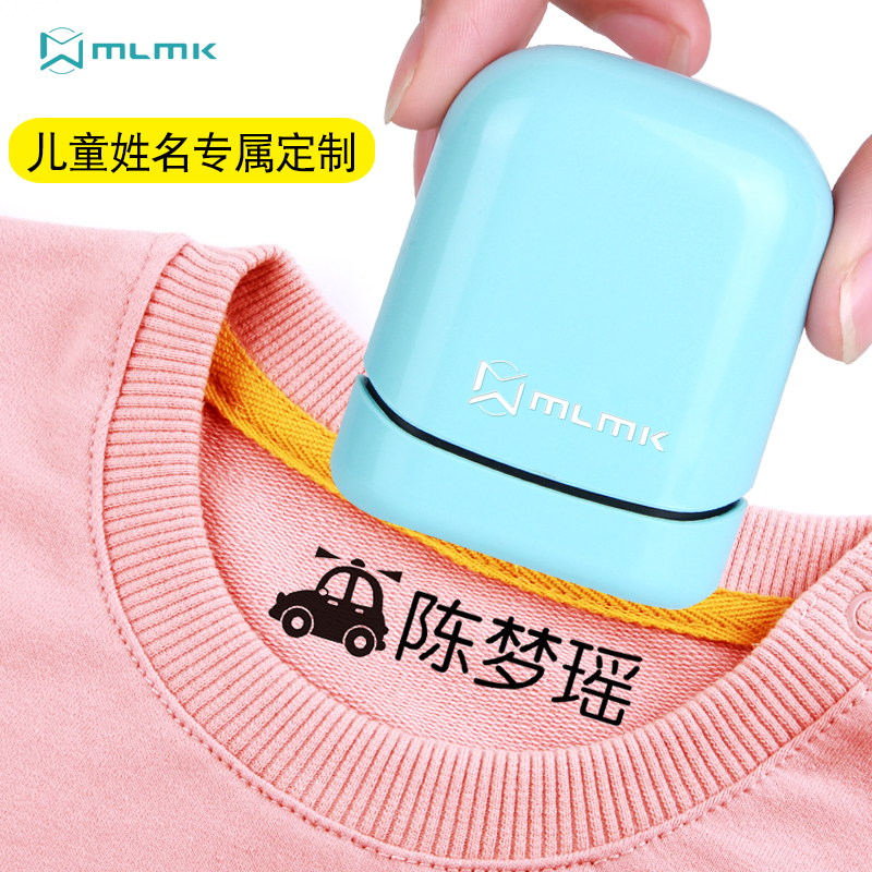 Chengming Seal Name Seal Children's Name Seal Automatic Press Stamp Kindergarten Waterproof Clothes Seal