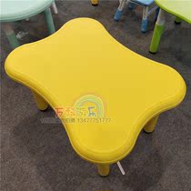 Kindergarten children plastic table butterfly modeling table children learning table baby game table eating table table table table