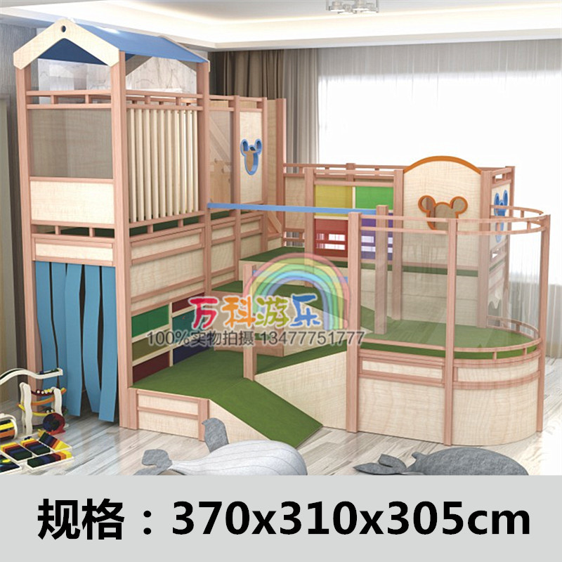 Indoor Children Large Pleasure Equipment Wooden Slide Climbing Rack Nursery School Early School Large Game Lodge
