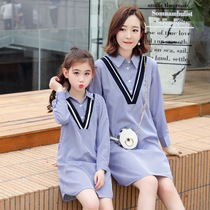  Net celebrity parent-child striped shirt dress mother and daughter autumn foreign style shaking sound fashion 2021 spring new trend