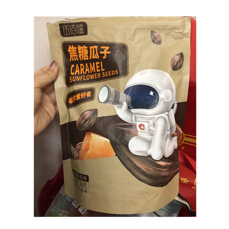 Woodrut is in talks to negotiate _ caramel pecorino five scents 500g * 3 bagged sunflower melon seeds precisely fried in stock