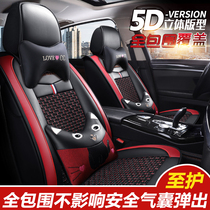Beijing Hyundai ix35 Tucson ix25 lead Langdong Mingtu Ma car seat cover four seasons universal all-inclusive cushion new