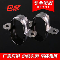 PPR water pipe galvanized riding card wire pipe 16 20 25 32 40 50 pipe card KBG riding card iron pickup