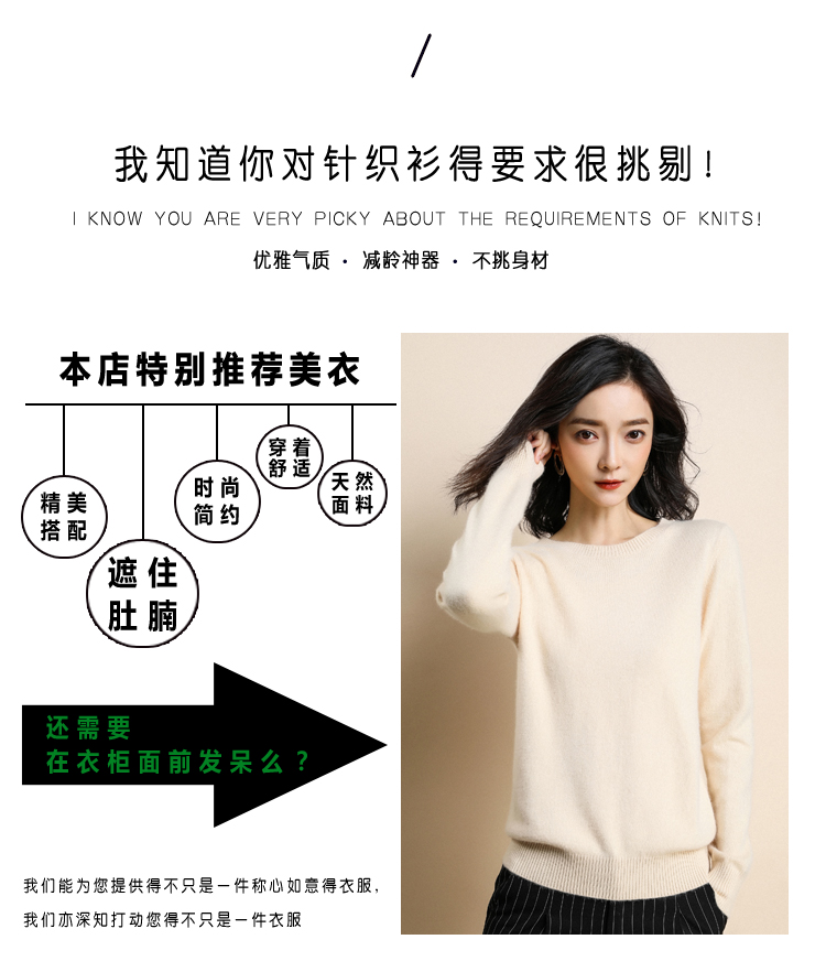 Áo len cashmere mùa thu và mùa đông nữ cổ tròn áo thun rộng kích thước rộng rãi áo len nữ phiên bản Hàn Quốc của phần áo len mỏng đan đáy áo thoi trang nu